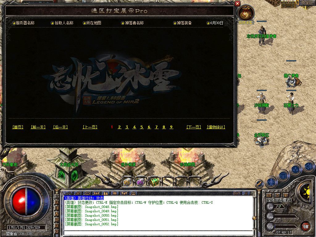 Snapshot_0053.jpg
