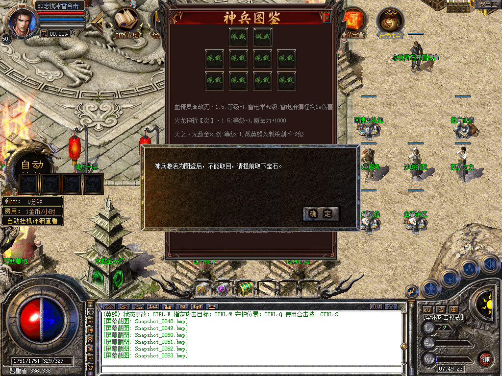 Snapshot_0054.jpg