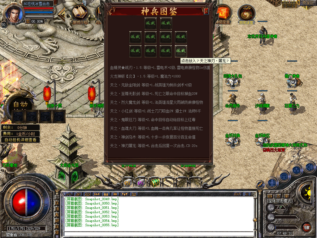 Snapshot_0056.jpg