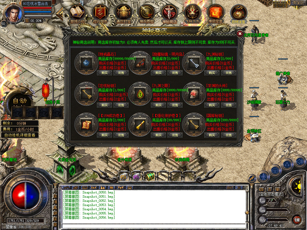 Snapshot_0057.jpg