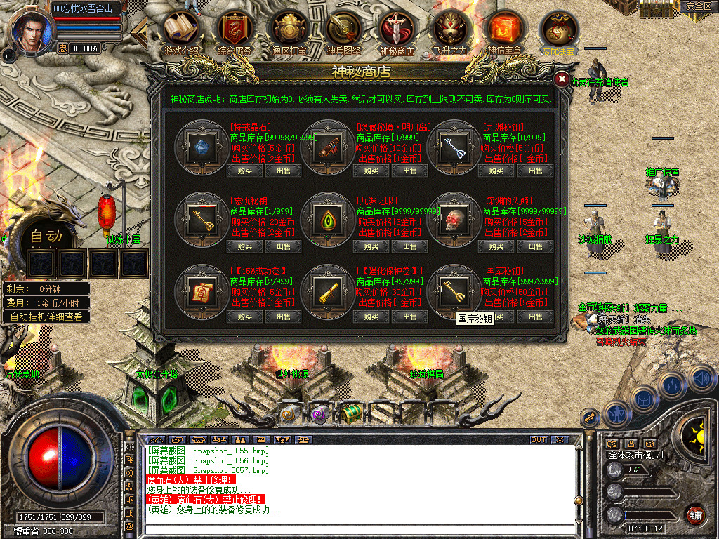 Snapshot_0058.jpg