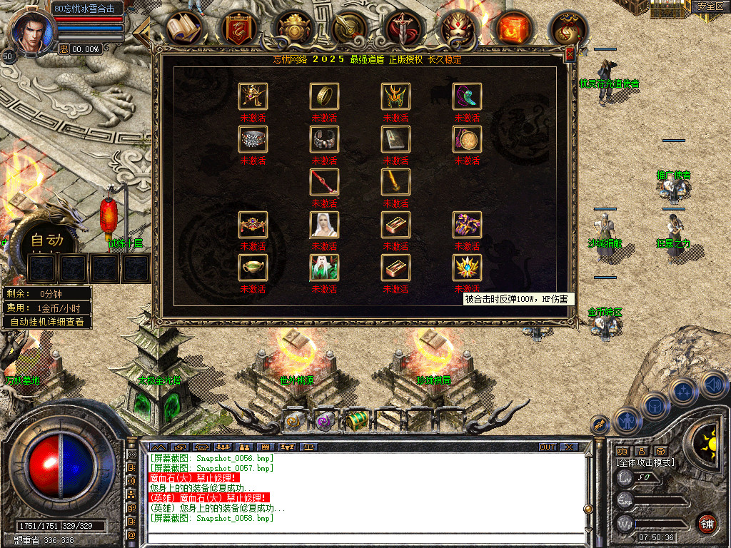 Snapshot_0059.jpg