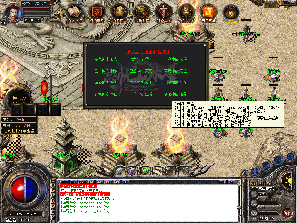 Snapshot_0061.jpg