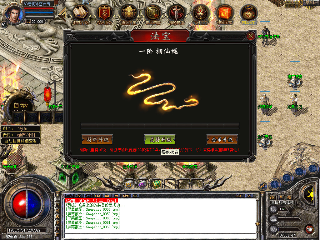 Snapshot_0063.jpg