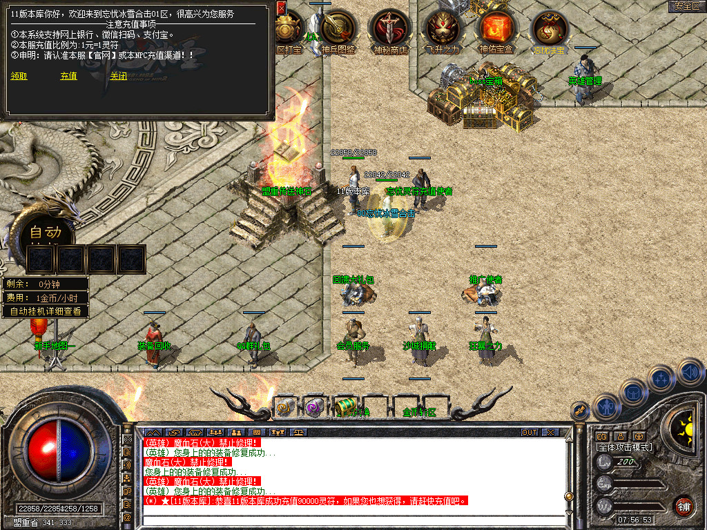 Snapshot_0064.jpg