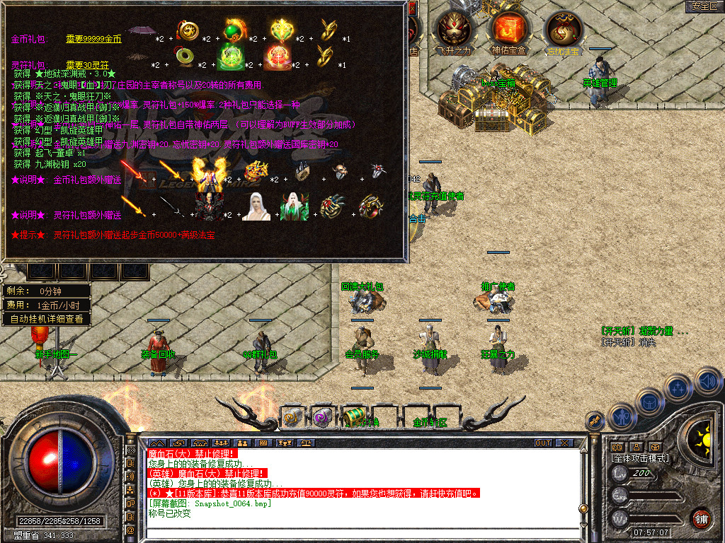 Snapshot_0065.jpg