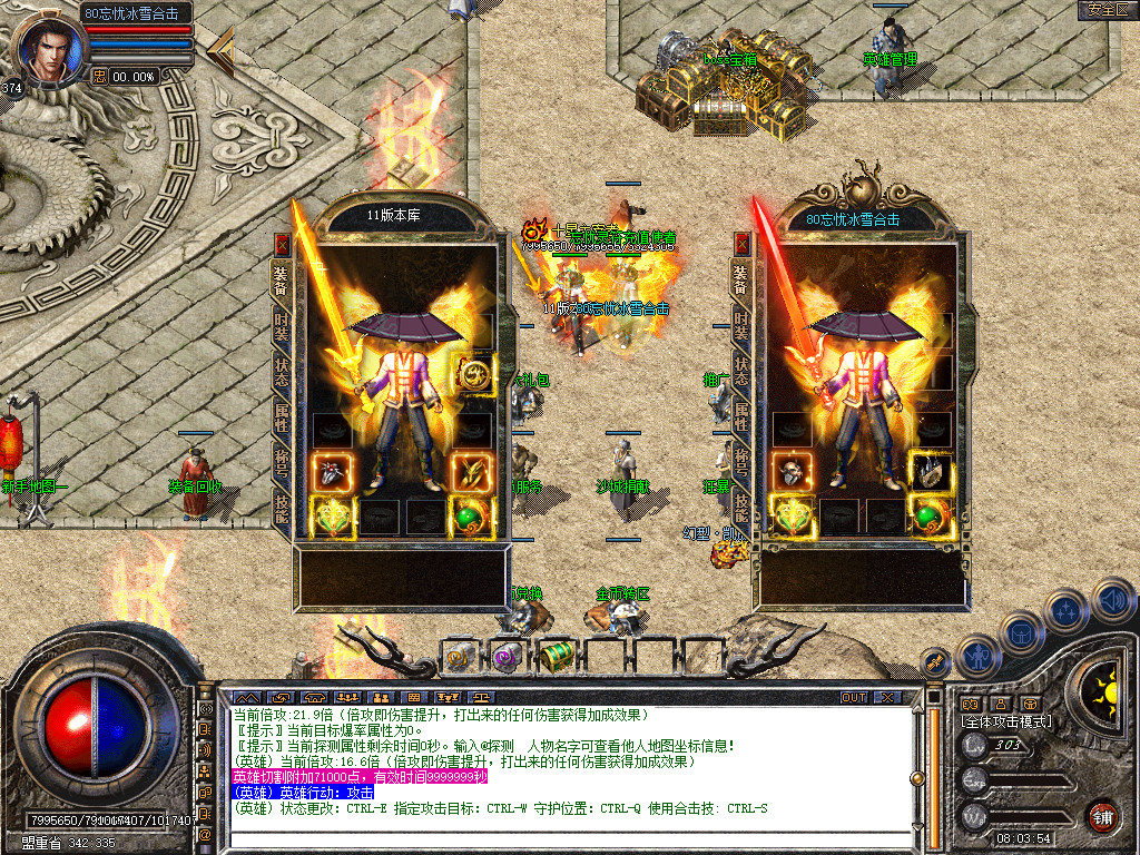 Snapshot_0066.jpg