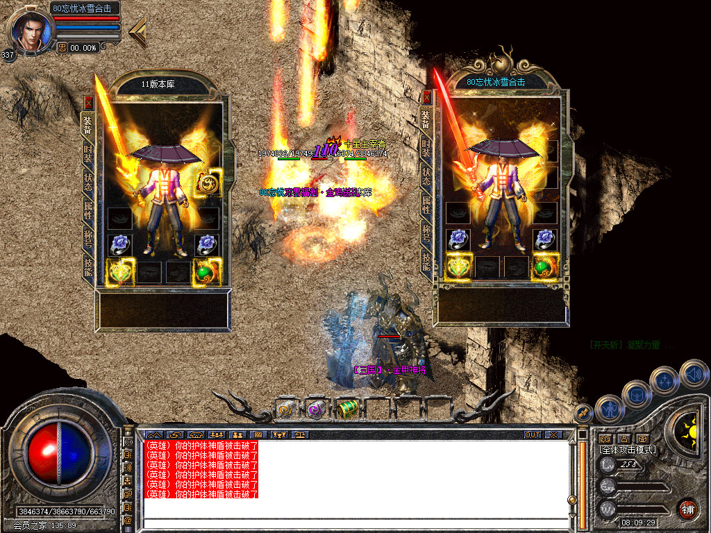 Snapshot_0068.jpg