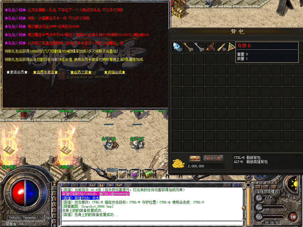 Snapshot_0067.jpg