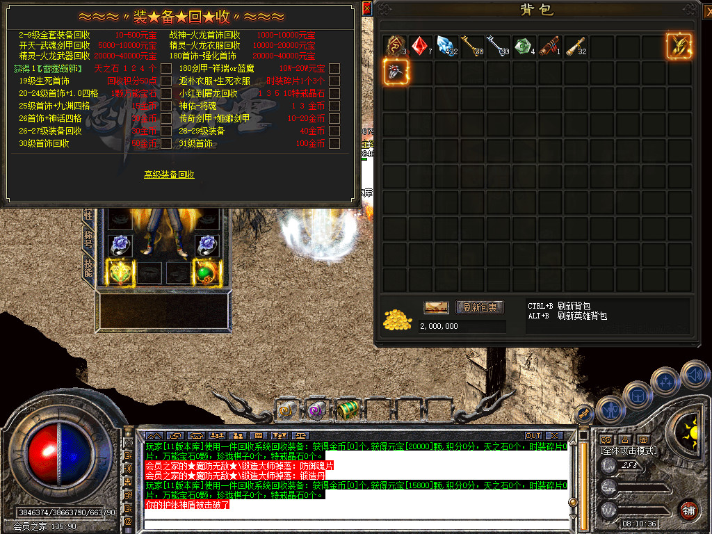 Snapshot_0069.jpg
