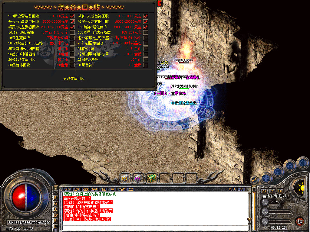 Snapshot_0070.jpg