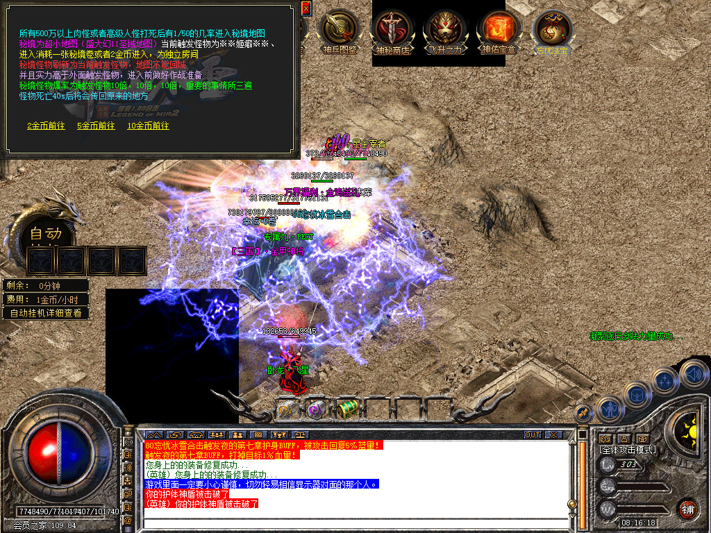 Snapshot_0071.jpg