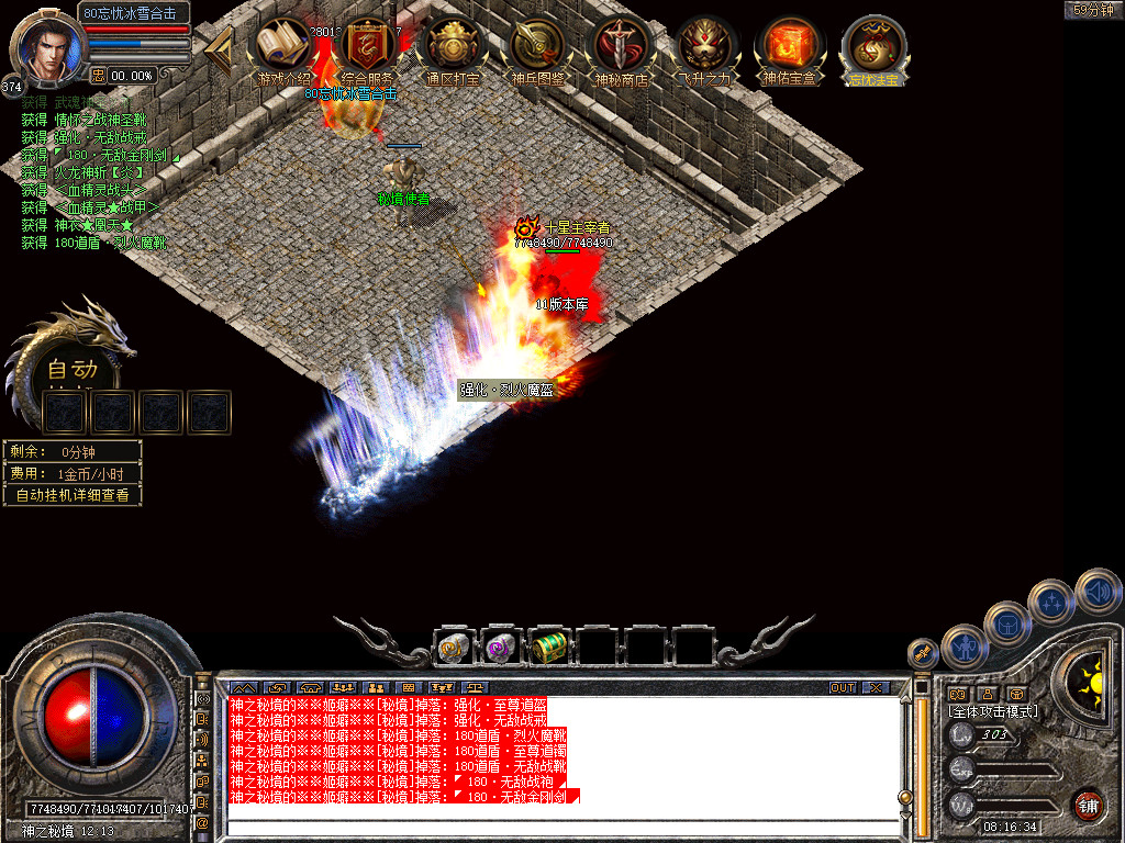 Snapshot_0072.jpg