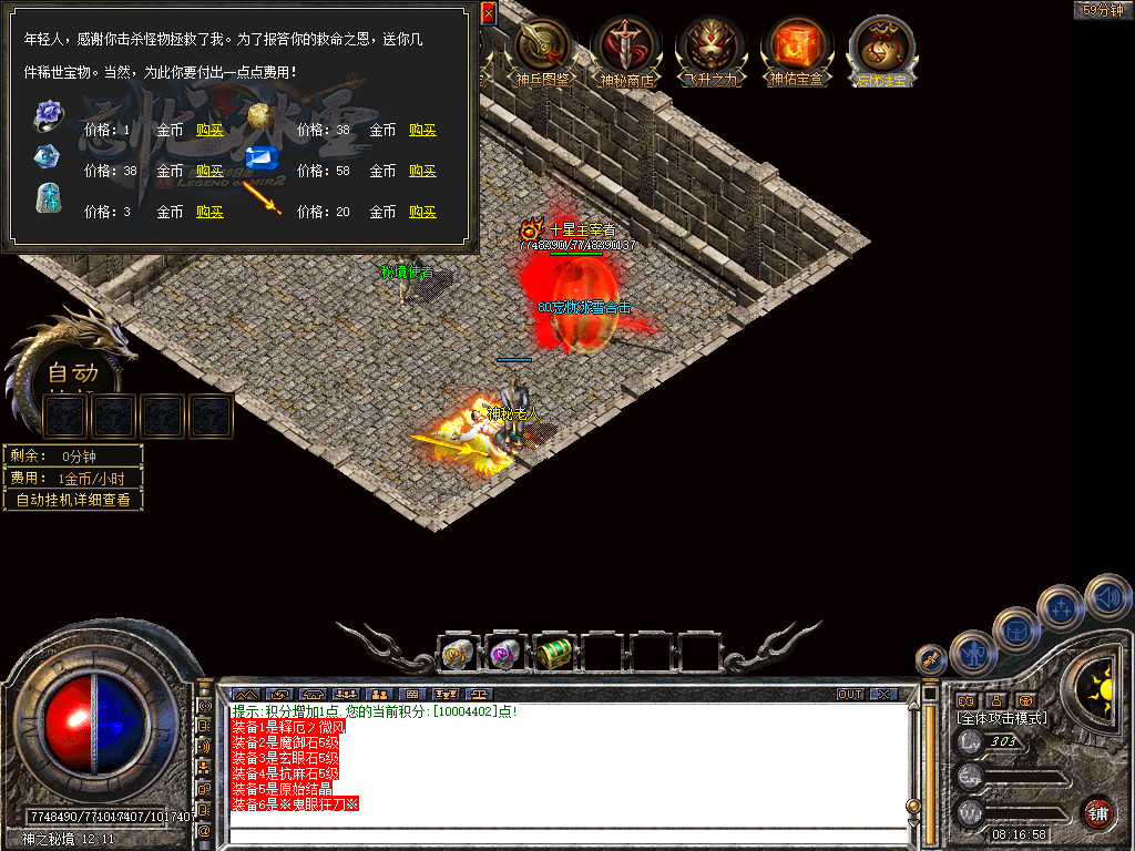Snapshot_0073.jpg
