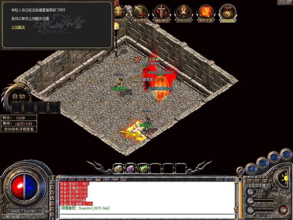 Snapshot_0074.jpg