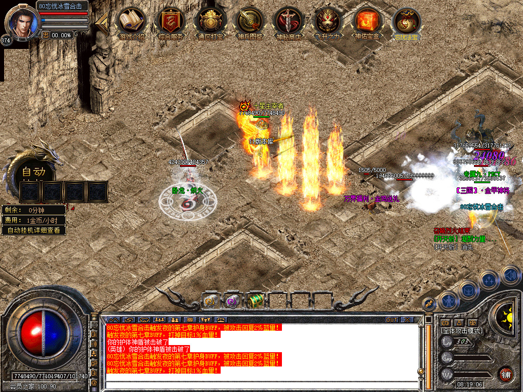 Snapshot_0075.jpg