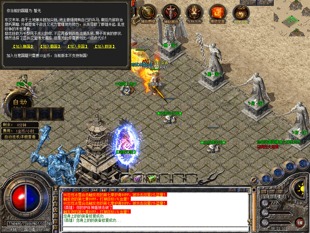 Snapshot_0076.jpg