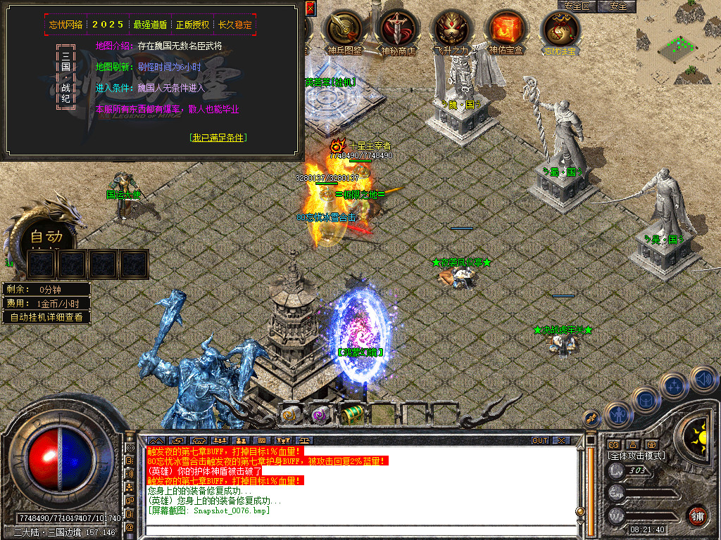 Snapshot_0077.jpg
