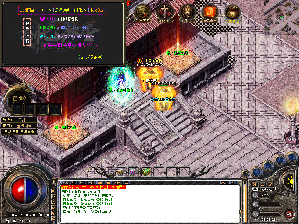 Snapshot_0078.jpg