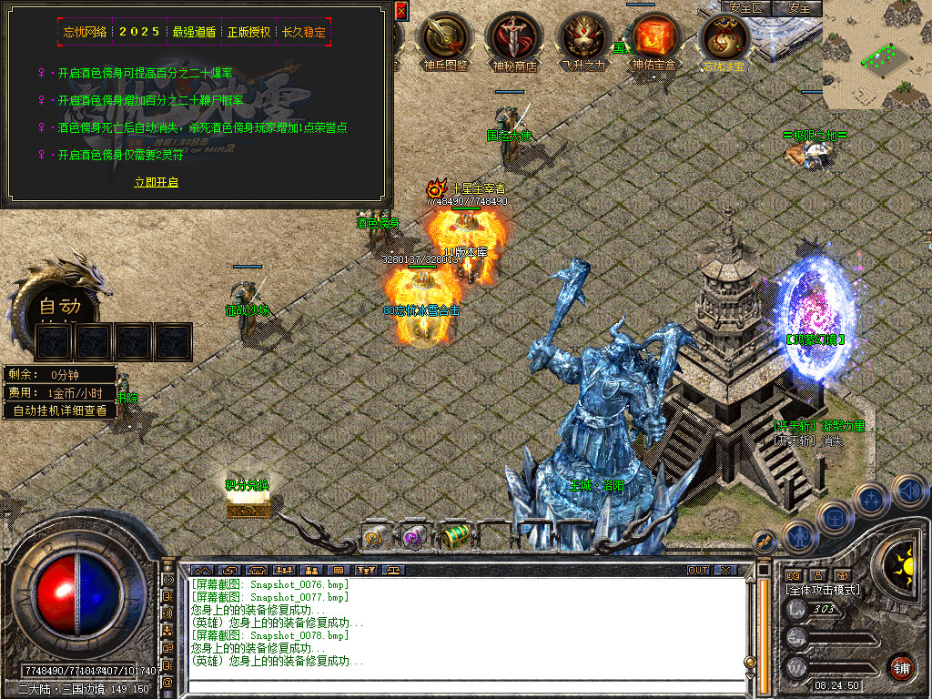 Snapshot_0079.jpg