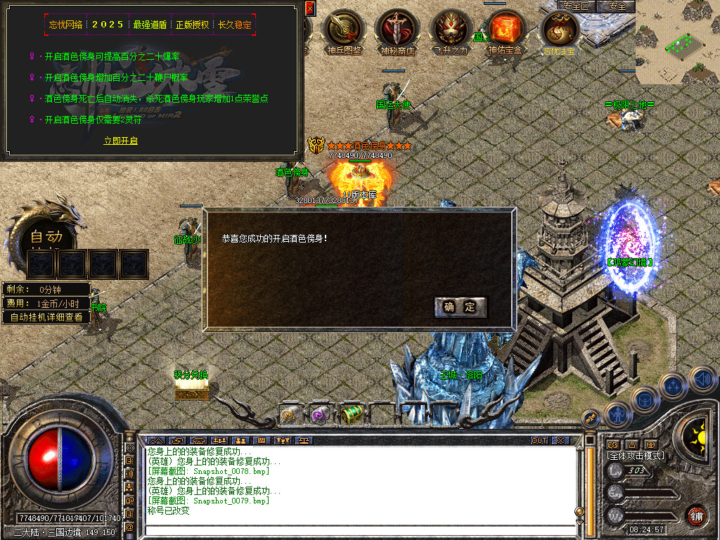 Snapshot_0080.jpg