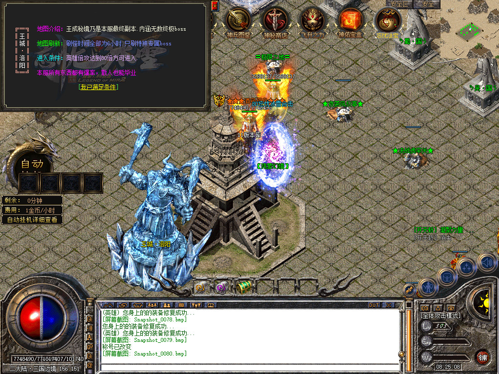 Snapshot_0081.jpg