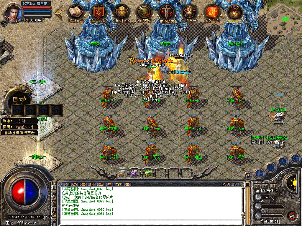 Snapshot_0082.jpg
