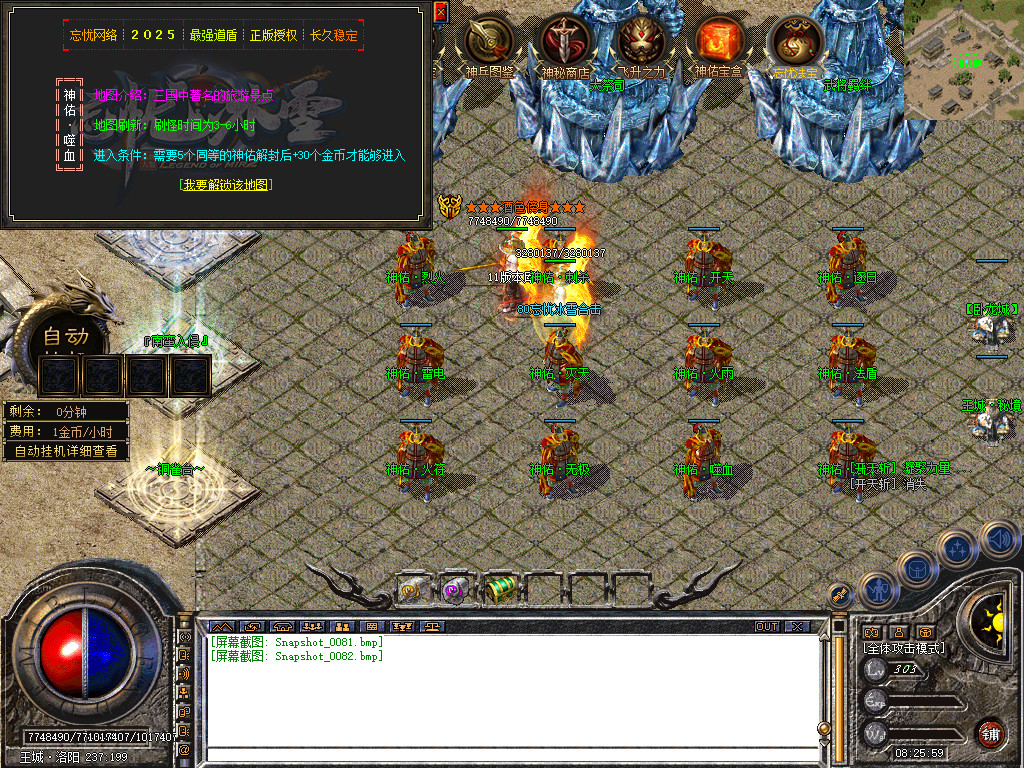 Snapshot_0083.jpg