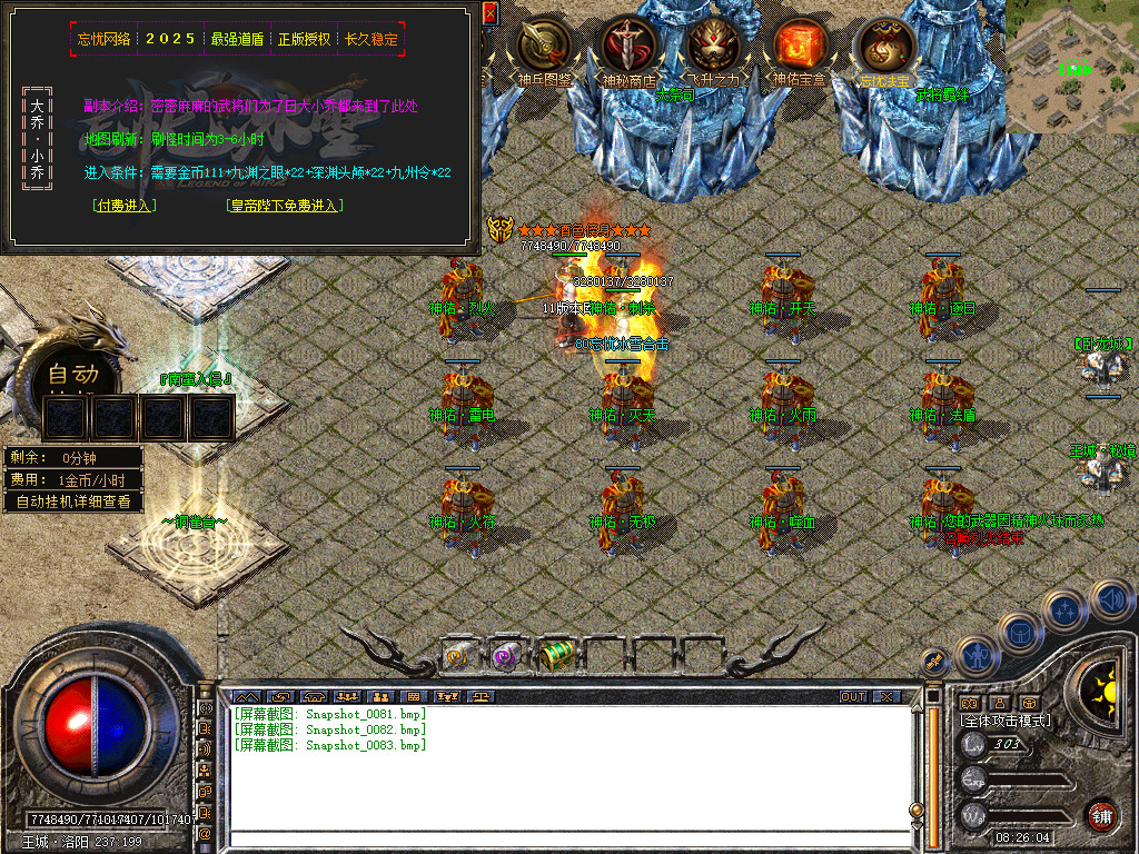 Snapshot_0084.jpg