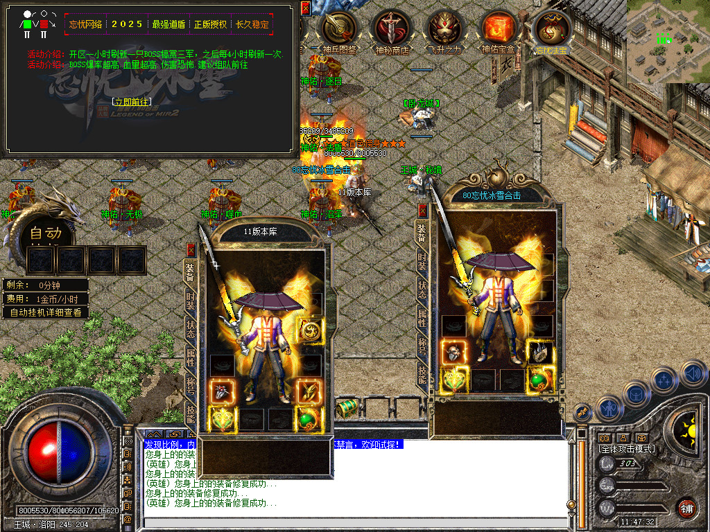 Snapshot_0086.jpg