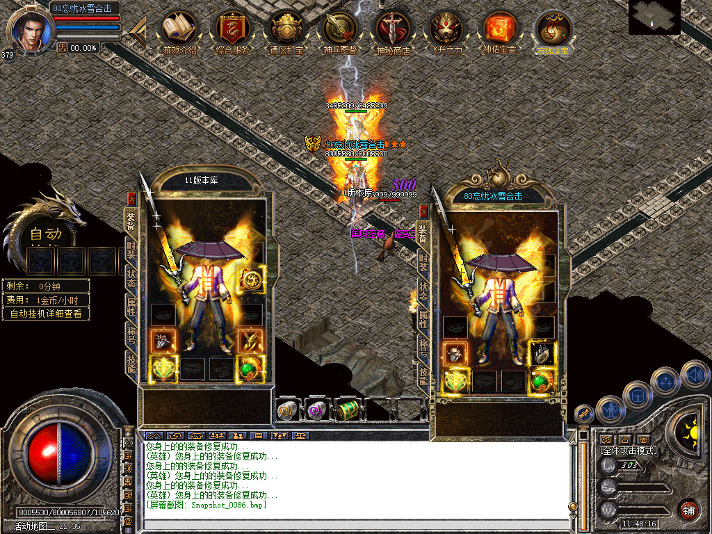 Snapshot_0087.jpg