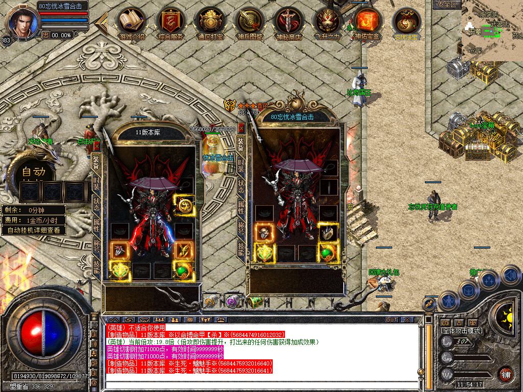 Snapshot_0088.jpg
