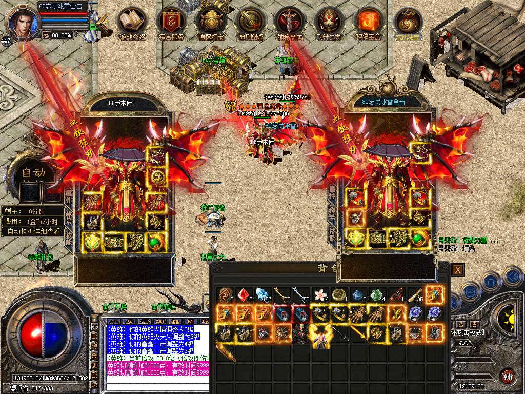 Snapshot_0090.jpg