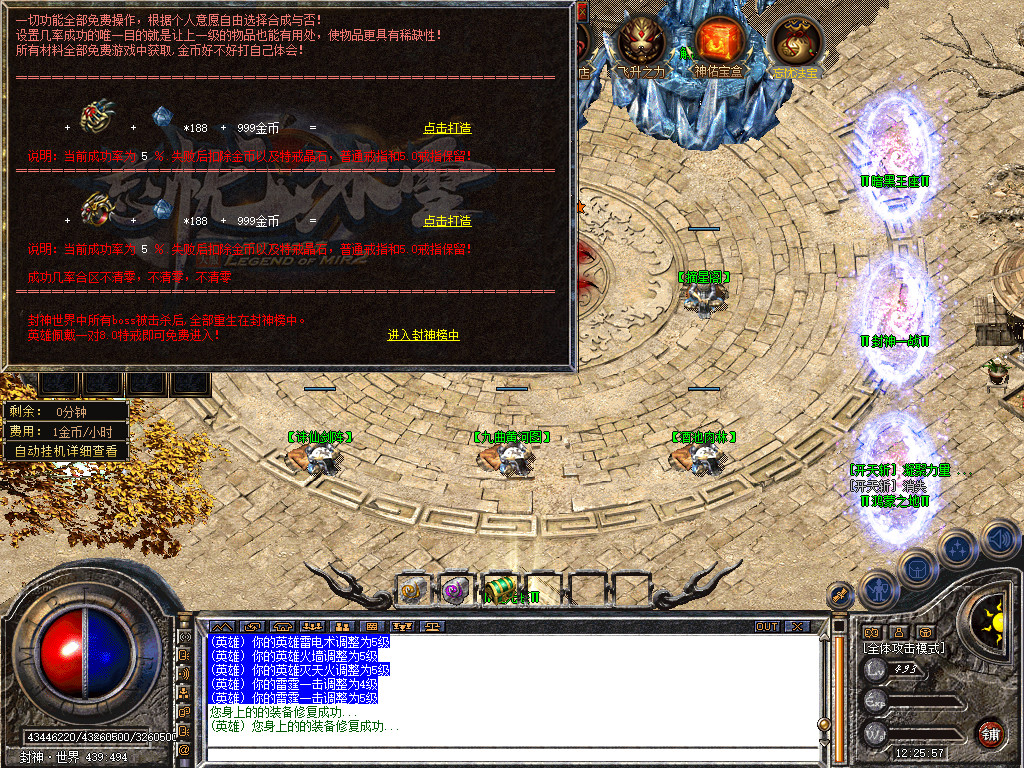 Snapshot_0092.jpg