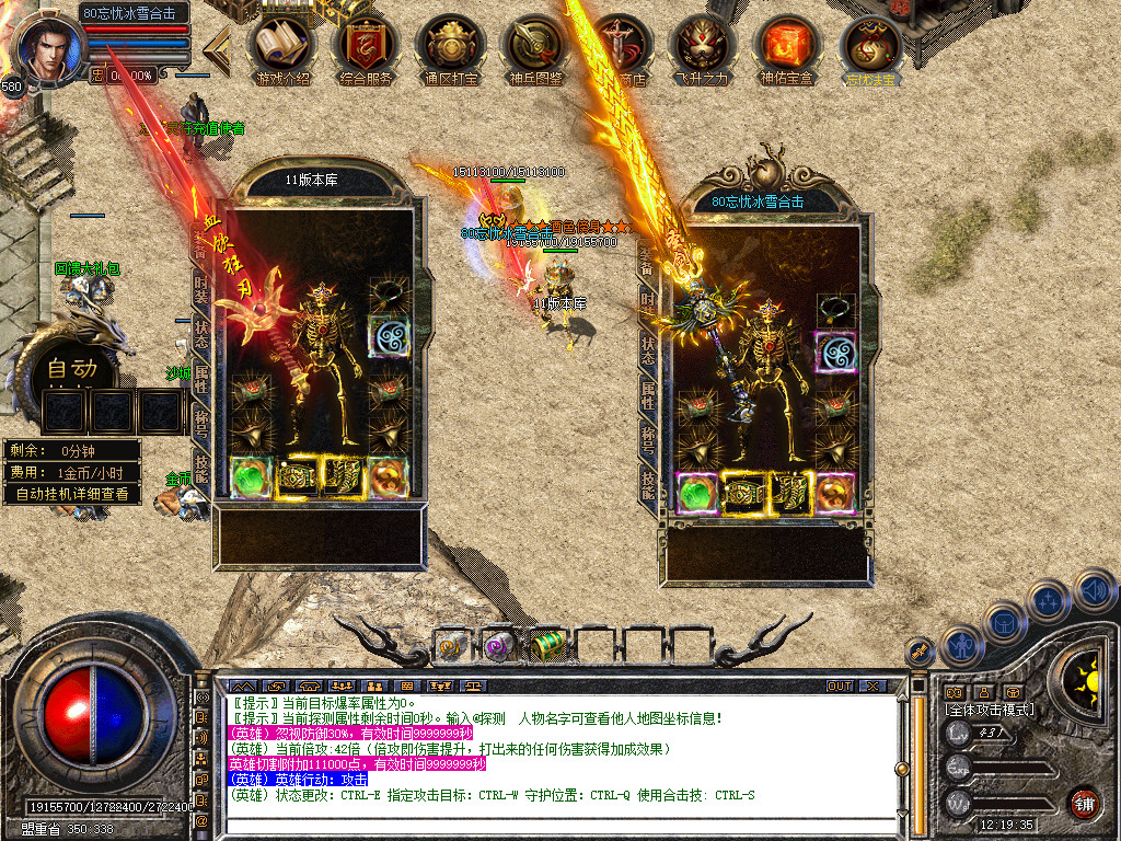 Snapshot_0091.jpg