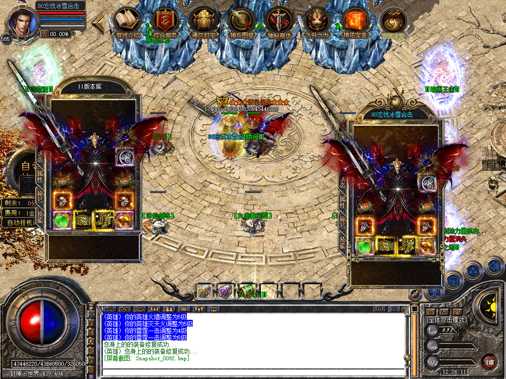Snapshot_0093.jpg