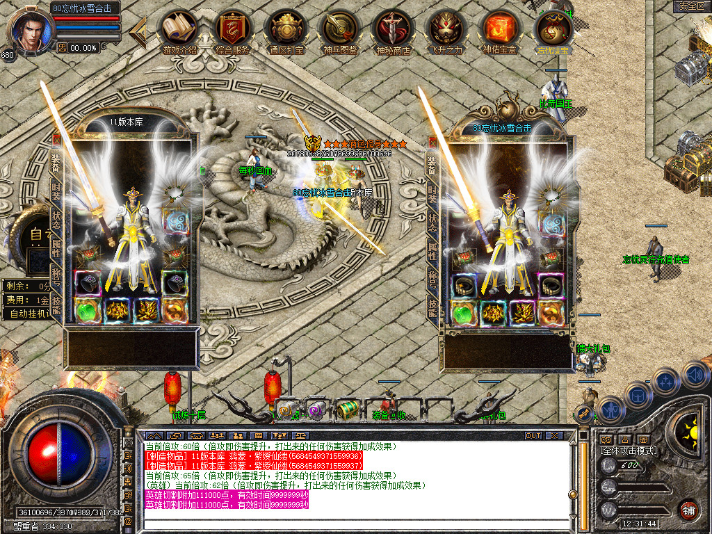 Snapshot_0094.jpg