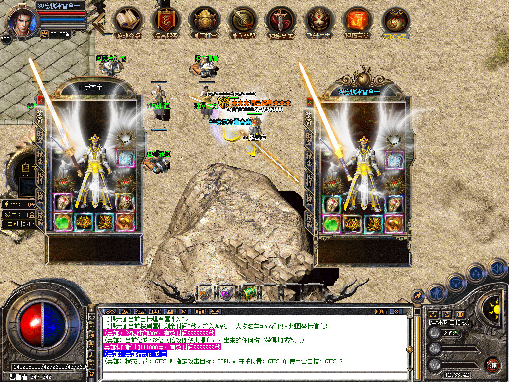 Snapshot_0095.jpg