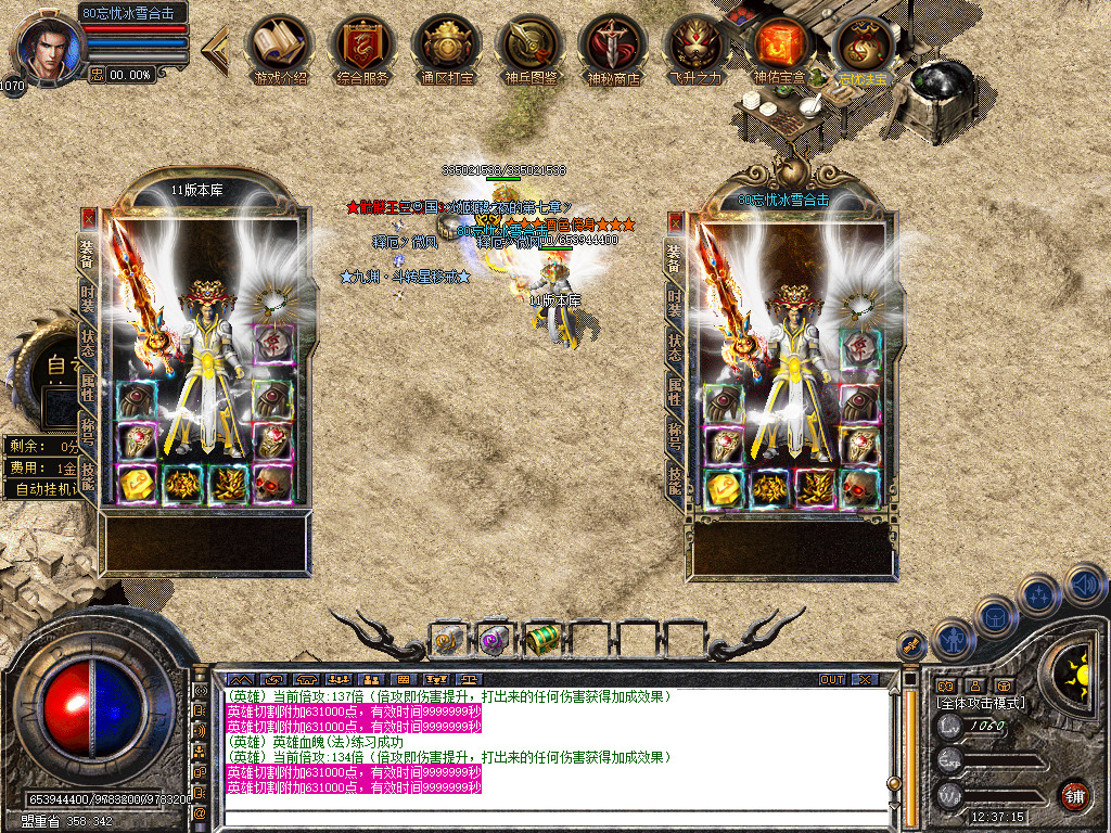 Snapshot_0096.jpg