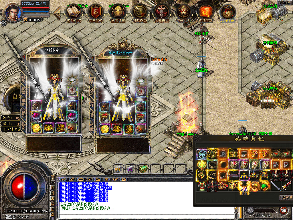 Snapshot_0097.jpg