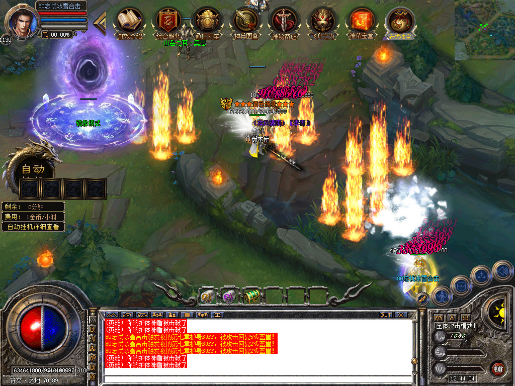 Snapshot_0098.jpg