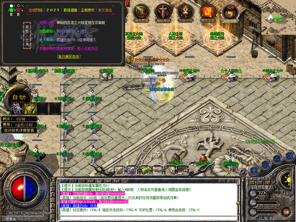 Snapshot_0099.jpg
