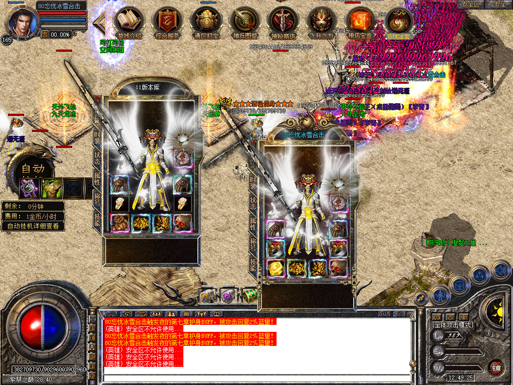 Snapshot_0100.jpg