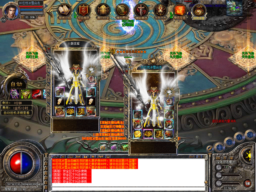 Snapshot_0101.jpg