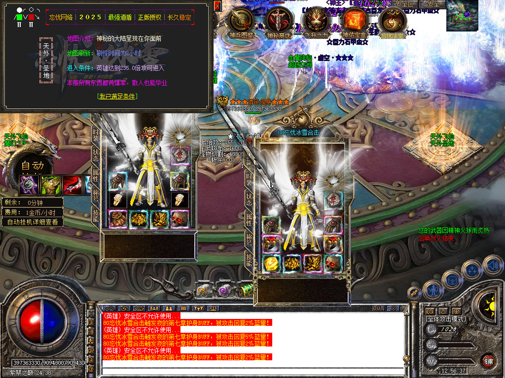 Snapshot_0102.jpg