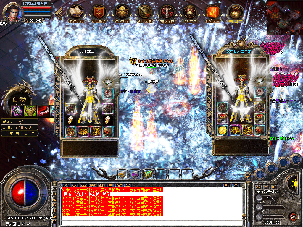 Snapshot_0103.jpg