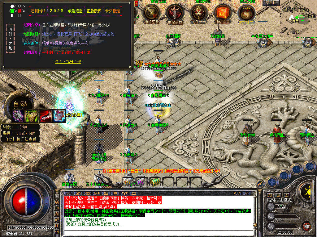 Snapshot_0104.jpg