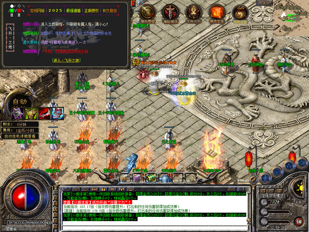 Snapshot_0105.jpg