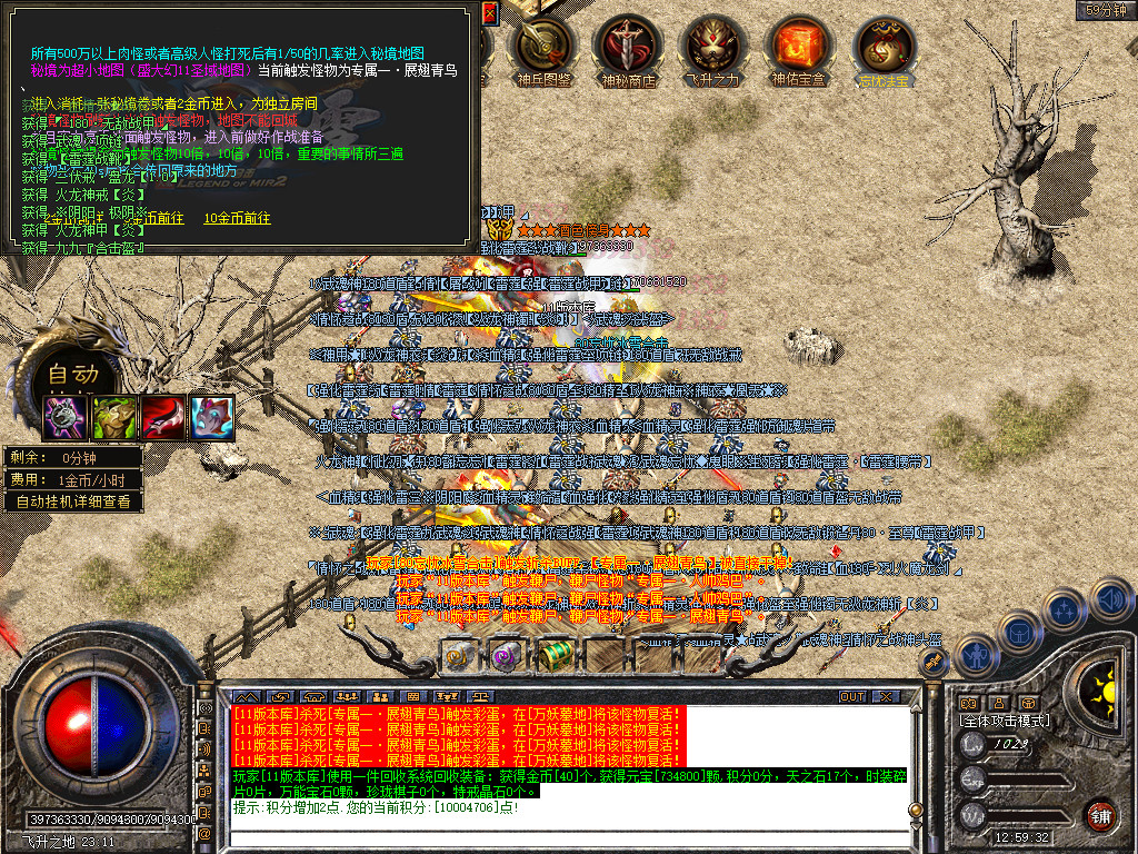 Snapshot_0106.jpg