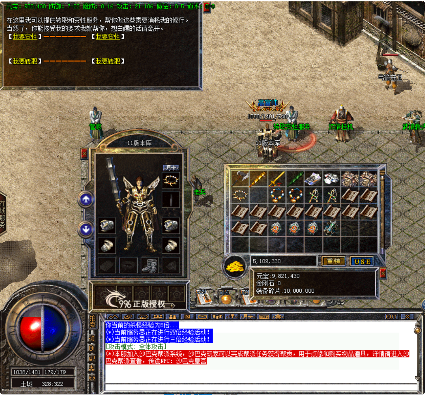 pc1.png